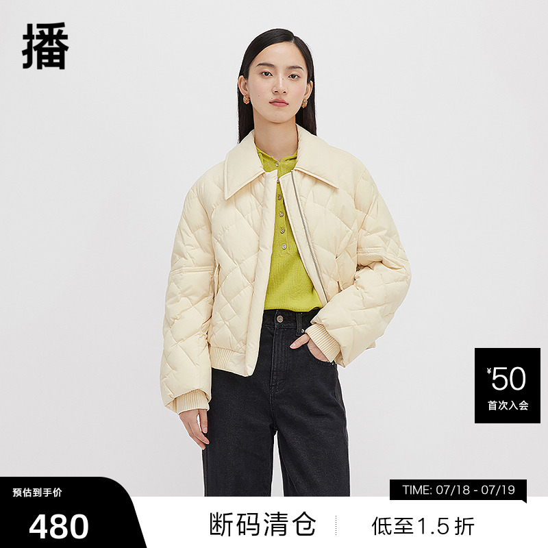 拉长尖领显脸瘦