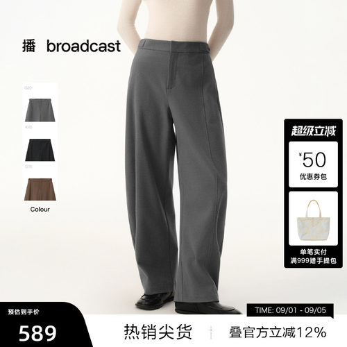 时尚百搭休闲