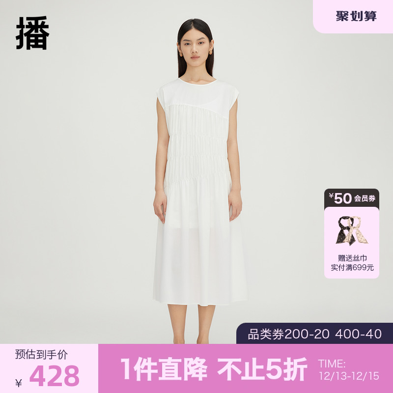 播圆领连衣裙2023秋季新款宽松休闲无袖抽褶女DDQ4LD5245