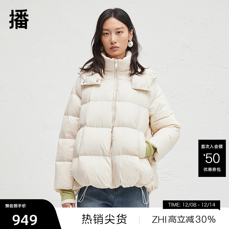 【播奥莱】播秋冬新款90白鸭绒羽绒服女短款宽松外套DDR4RD5079