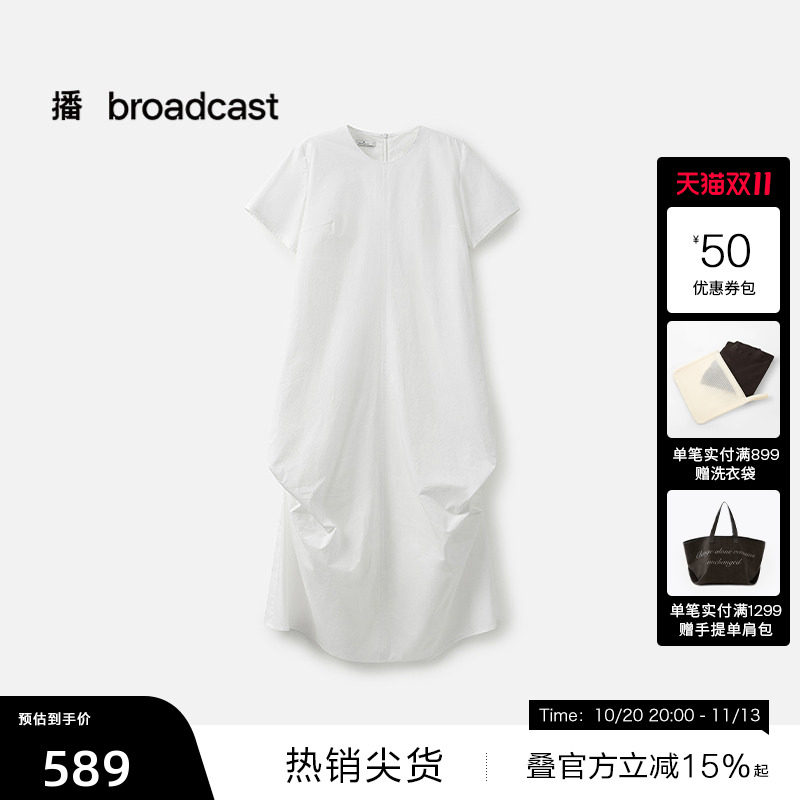 【播奥莱】播商场同款不规则短袖连衣裙女25夏气质白裙BDS2LD2242