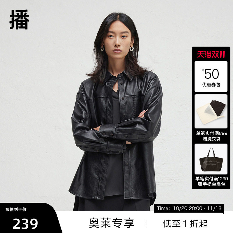 【播奥莱】播秋季黑色机车衬衫女皮衣外套BDR3CD1703