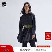 2024春新款 播纱拼接衬衫 女商场同款 潮流别致提花衬衣BDR1CD0091