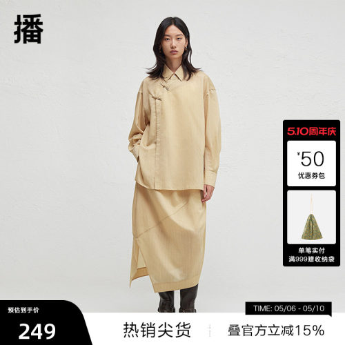 利落衬衫领，新中式盘扣