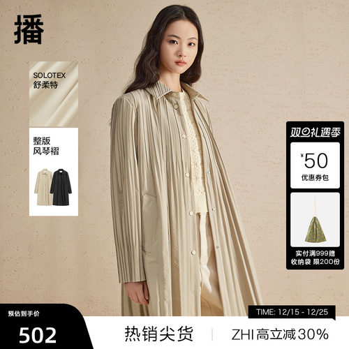 立体褶皱翻领，质感顺色按扣