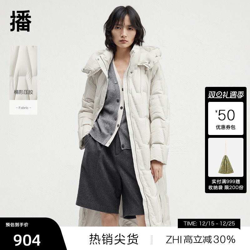 保暖连帽立领可调节抽绳