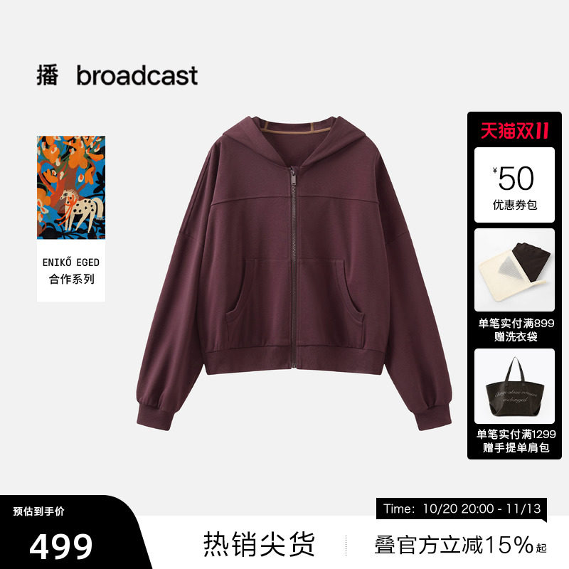 【播奥莱】播商场同款休闲短款卫衣外套女26春复古上衣BDT1WD2307