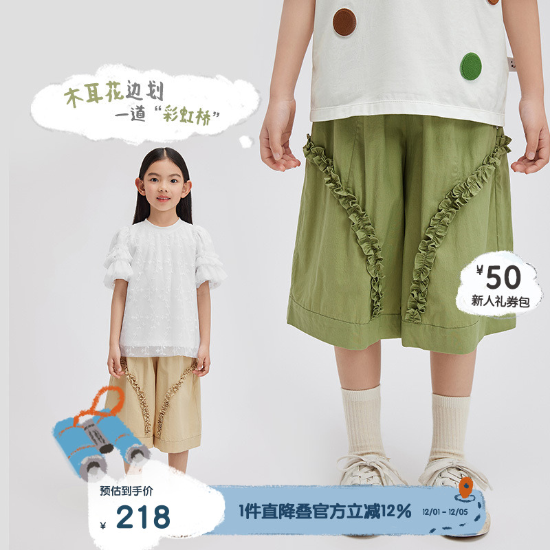 松紧腰身，口袋装饰