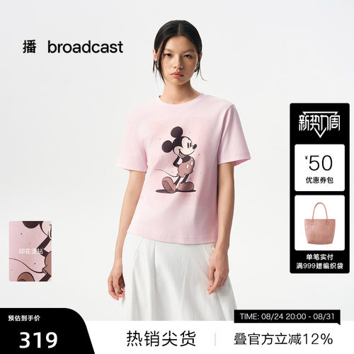 迪士尼米奇系列