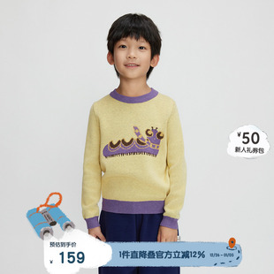 KEQ4S553 针织衫 播broadcute童装 毛衣