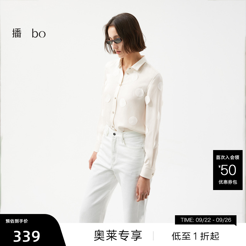 立体拼贴波点