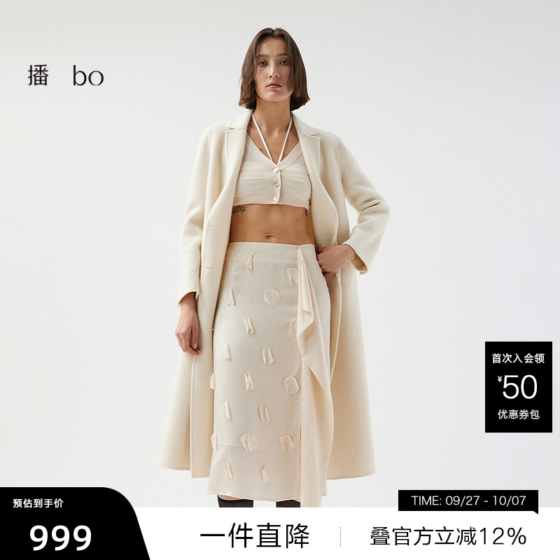 【播奥莱】播黑标系列100%羊毛呢大衣女商场同款呢外套BDQ4AD0642