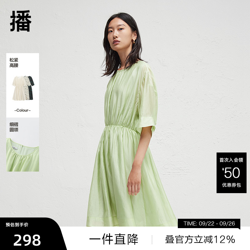 腰部捏褶收腰，侧边斜插口袋
