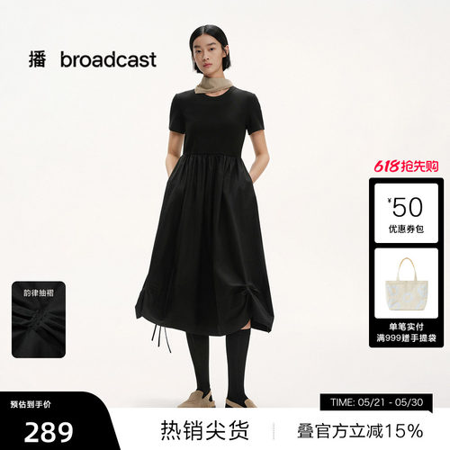 直筒短袖不长不短