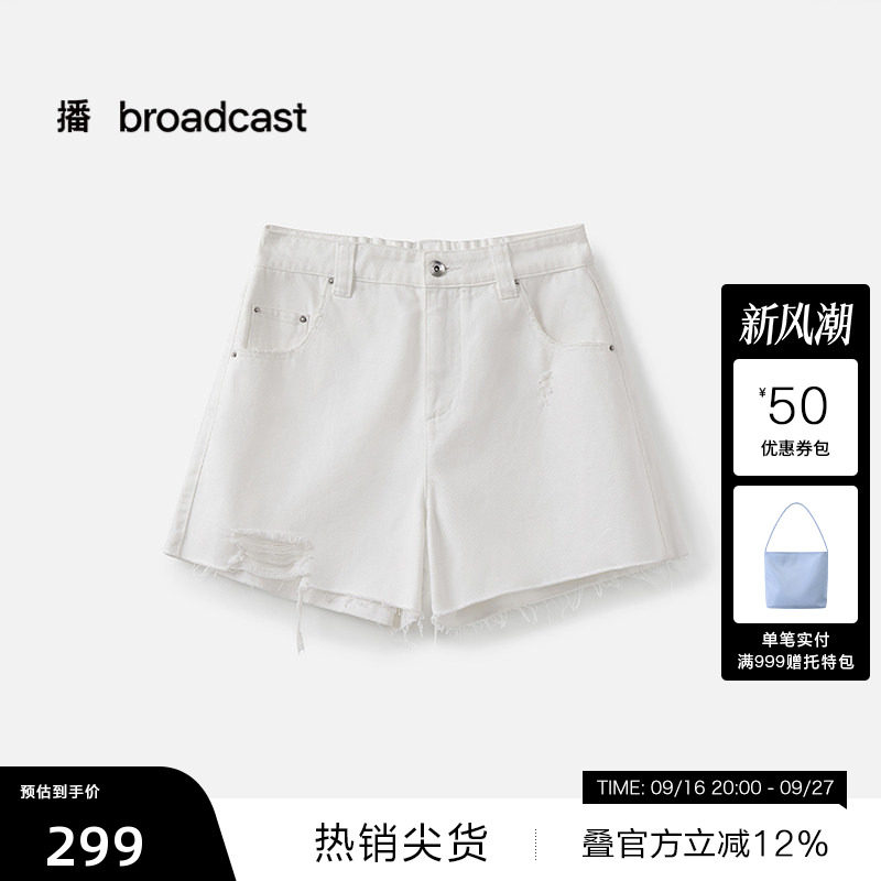 【播奥莱】播商场同款高腰短款毛边牛仔裤女夏复古热裤BDS2KD2735