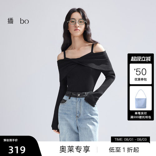 胸前纽结造型，光泽感纱线交织