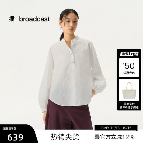 播极简宽松花式衬衫