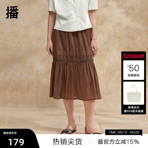 蕾丝拼接裙摆