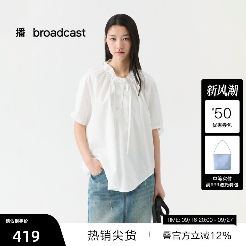 【播奥莱】播26夏新品洋气花边立领白衬衫别致短袖小衫DDT2HD5685图片