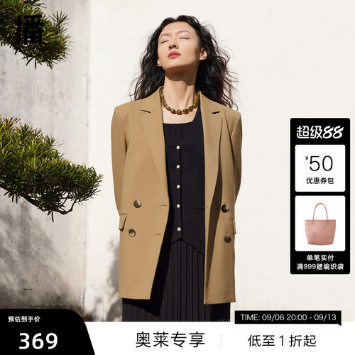 利落西装领