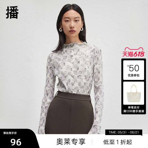 【播奥莱】播商场同款荷叶边T恤女春秋印花上衣BDR3HD1712