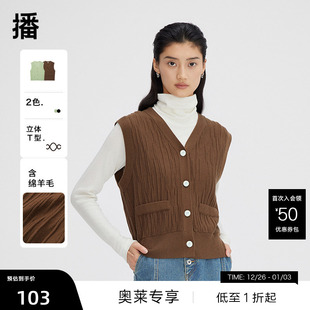 短款 播羊毛针织马夹春季 叠穿毛衣背心DDQ4MD5622 播奥莱