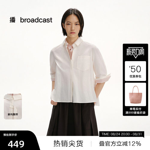 H型，微皱肌理感