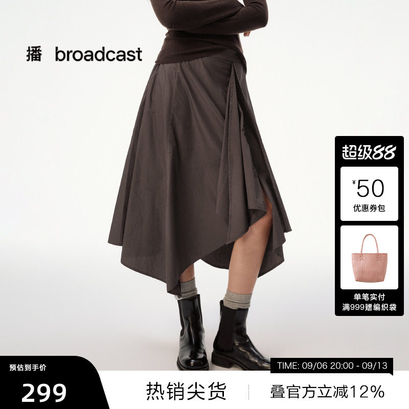 【播奥莱】播冬季不规则下摆半身裙女复古裙子DDS4BD5101