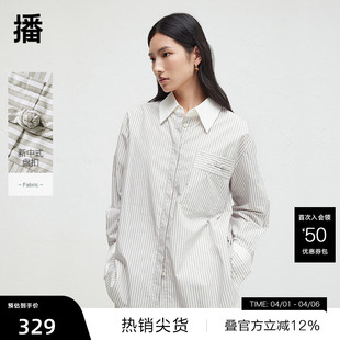 播春秋新中式 盘扣条纹衬衫 女宽松气质衬衣DDR3CD5003 播奥莱