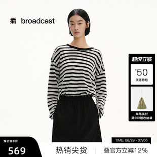【播奥莱】播商场同款轻薄长袖条纹针织T恤女25夏上衣BDS2SD2363