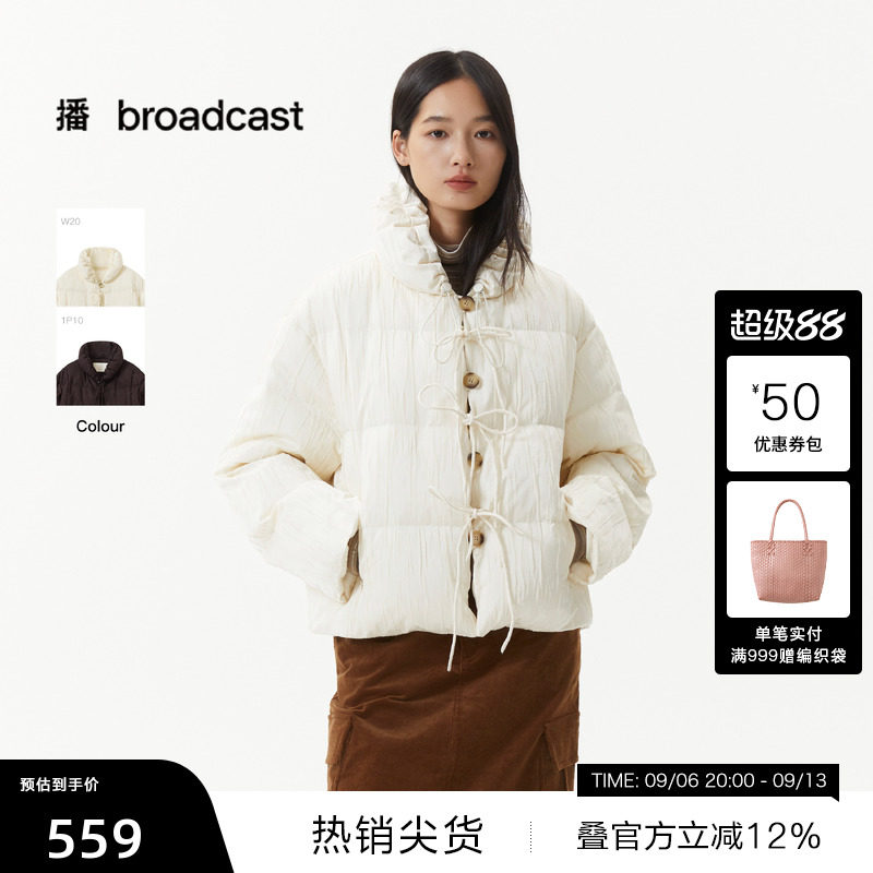 【播奥莱】播设计感保暖短款羽绒服女25秋冬宽松面包服DDS4RD5306