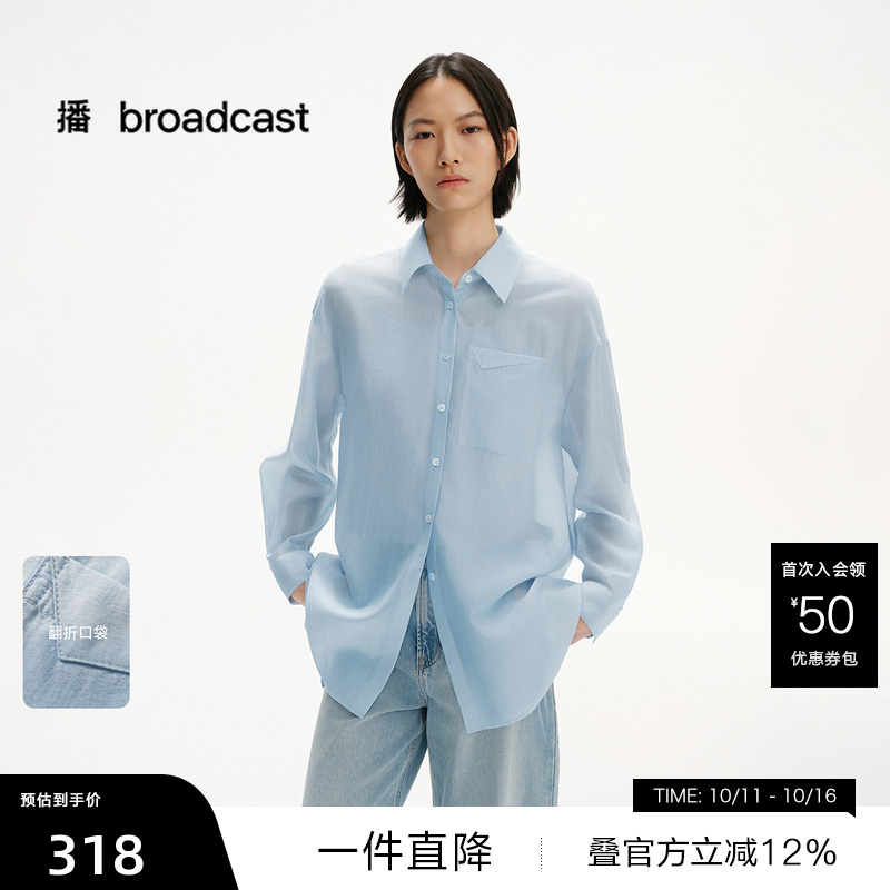 时髦外翻领,翻折袋口