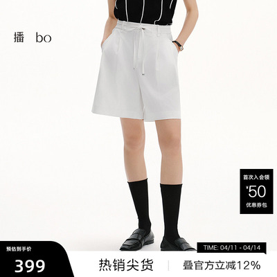 【播奥莱】播 bo 商场同款列直筒短裤25夏高腰休闲裤BDS2KD2172