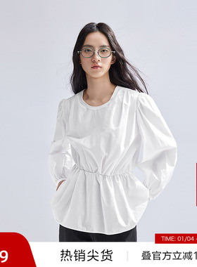 【播奥莱】播商场同款白色衬衫女2024新款洋气独特上衣BDR1HD0150