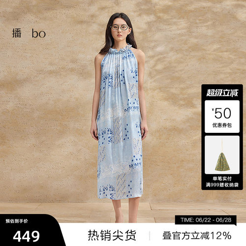 【播奥莱】播 bo 商场同款浪漫系带连衣裙长裙BDR2LD2941