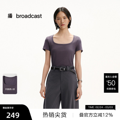 【播奥莱】播商场同款修身美式短袖T恤女25夏洋气上衣BDS2YD2605