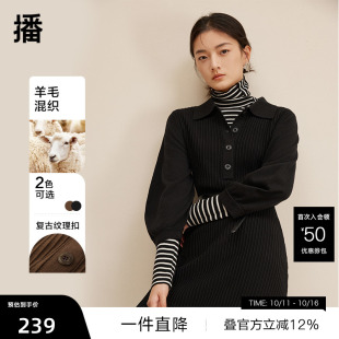 气质通勤中长款 新款 播polo领针织连衣裙春季 裙子 播奥莱