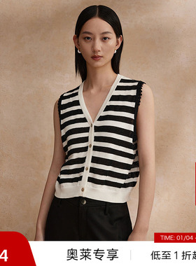 【播奥莱】播针织马甲商场同款2024夏新款v领背心上衣BDR2MD1684