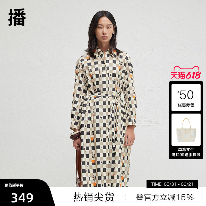 【播奥莱】播商场同款格子连衣裙女春秋漂亮印花长裙BDR3LD3372