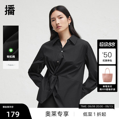 袖口压褶设计,腰间扭结收腰设计