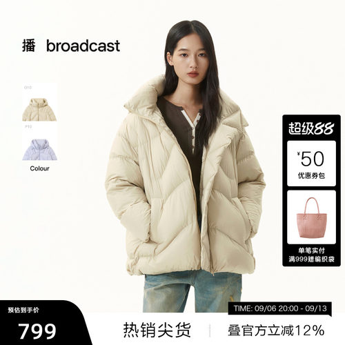 【播奥莱】播宽松时髦龟背短款羽绒服女冬抗寒保暖外套DDS4RD5265