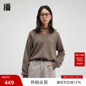 播奥莱商场同款 100%山羊绒 洋气显瘦气质针织毛衣女BDR4SD3824