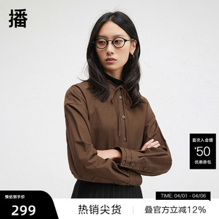 播商场同款 宽松立领衬衫 冬新通勤气质上衣BDR4CD3443 播奥莱