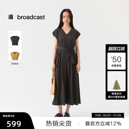 播系带收腰无袖连衣裙女26夏季新款垂感V领裙子DDT2LD5679