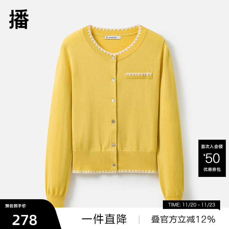 【播奥莱】播优雅气质圆领针织开衫秋冬小香风短外套女DDR4UD5265