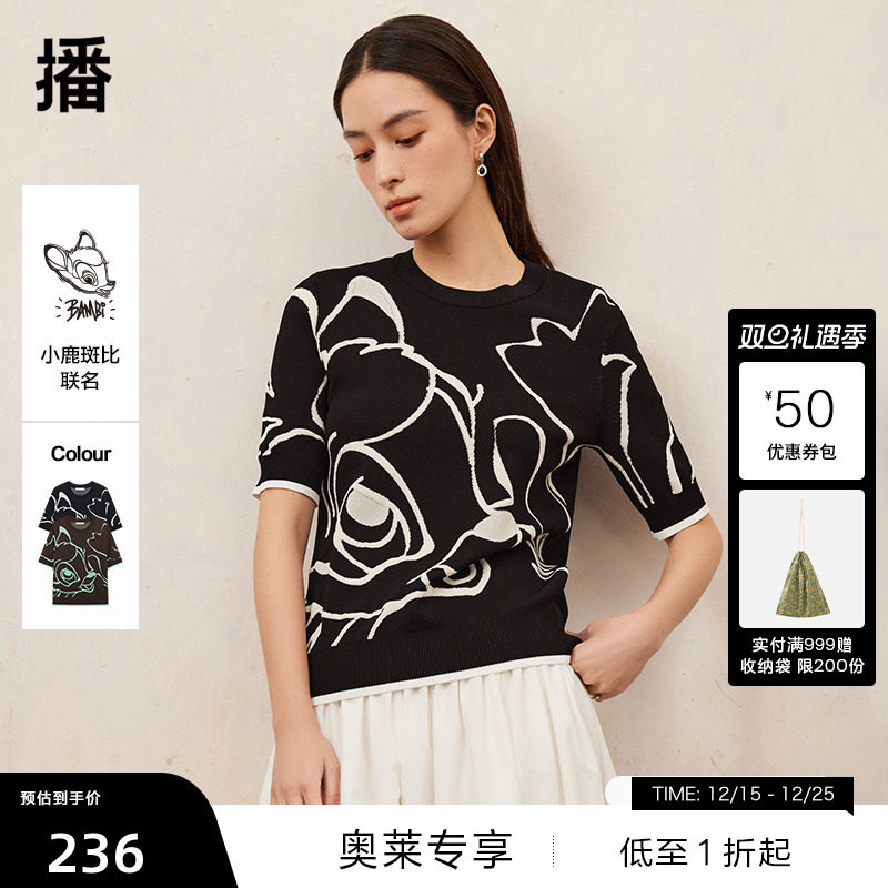 紧密罗纹圆领，撞色条纹袖口