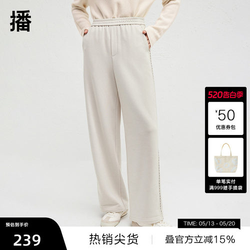 舒适弹力松紧腰，米字绣花工艺