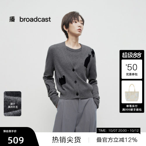 时尚深V拉长脖颈线条