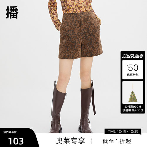 结构线立体有型