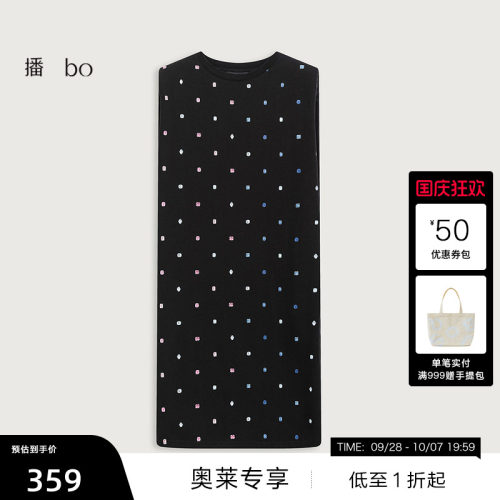 经典罗纹圆领，彩色钻石装饰